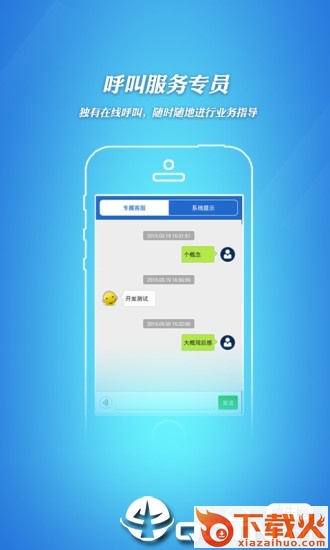 招标采购导航网截图2