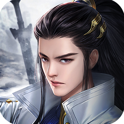 侠剑情缘OL手游 v1.7.4 安卓版