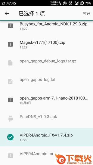 busybox for android ndk模块 v1.32 最新版 截图1
