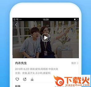 影视大全纯净版app截图3