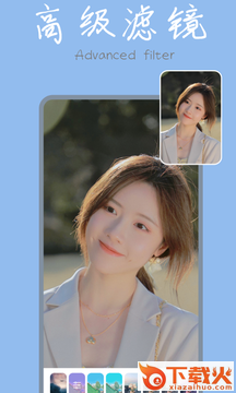 修图P图神器app截图3