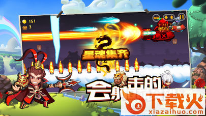 元气勇士截图1