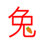 红兔子安卓版下载-红兔子appv1.0.0 最新版
