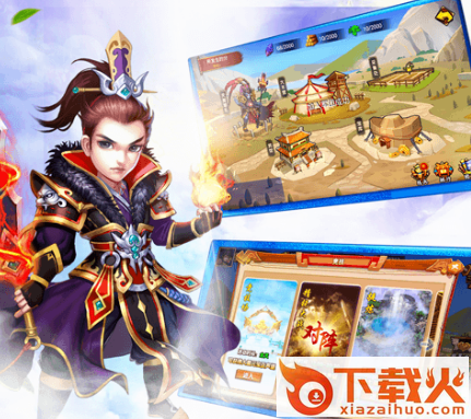 疯狂三国截图3