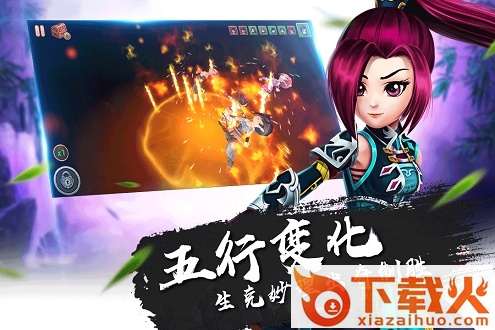 一笑江湖客户端