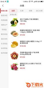 齐是多生活app截图1