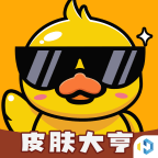 皮肤大亨app v1.0.0 安卓版 皮肤大亨app v1.0.0 安卓版