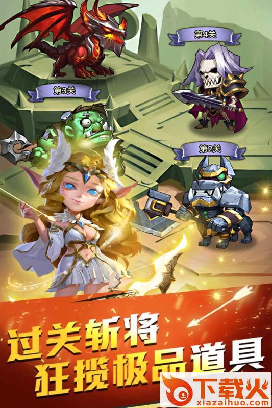 部落总动员截图1