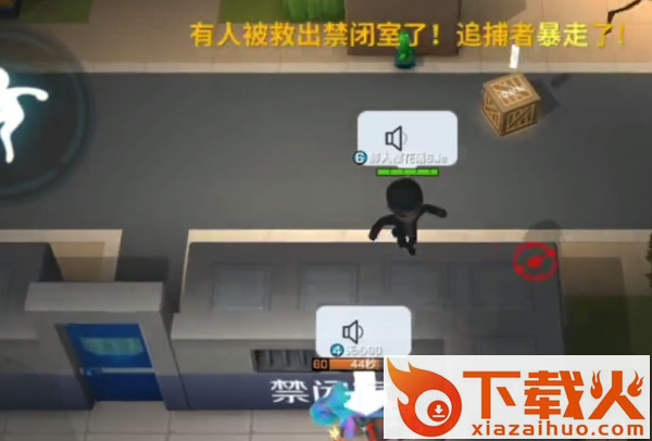逃跑吧少年果盘版截图1