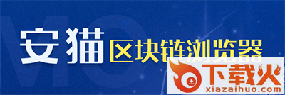 安猫浏览器截图3