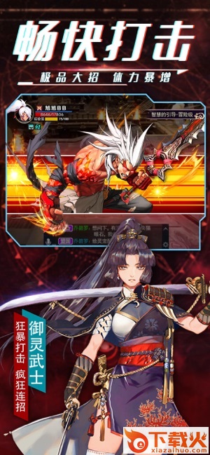 鬼剑之刃红包版截图2