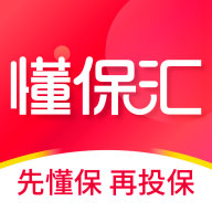 懂保汇app下载-懂保汇v2.3.0 最新版