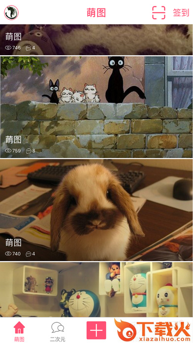 绅士学院会员内容可看版截图1