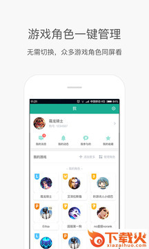 捞月狗绝地求生地图查询软件截图1