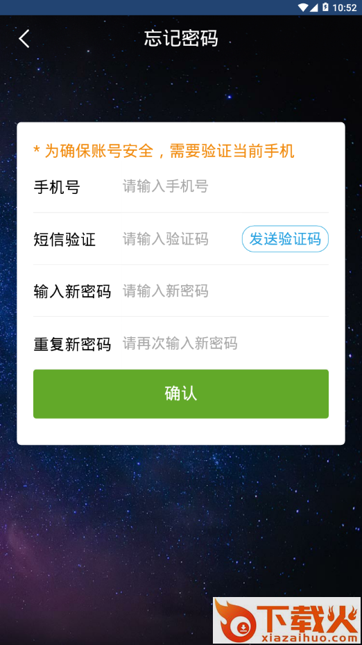 航天世界截图2