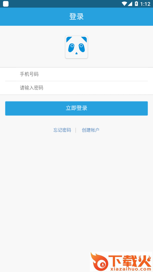 365计划app截图2