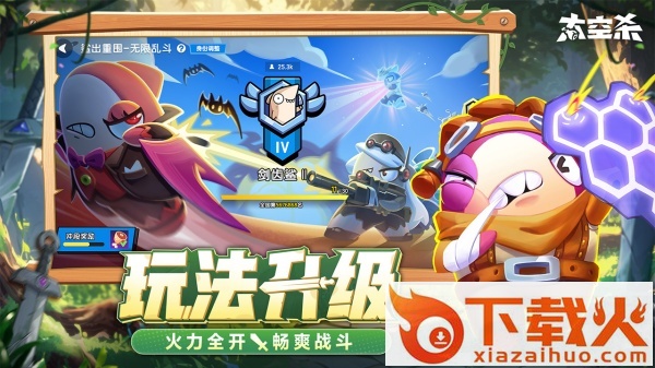 太空杀官方最新版截图1