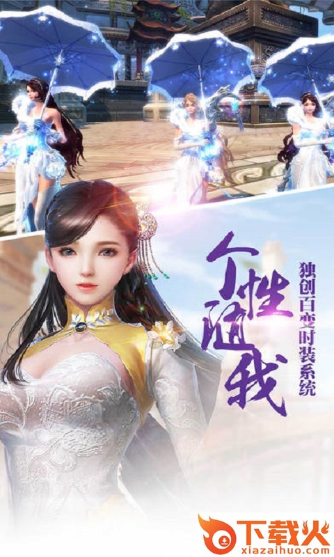 斗罗对决截图1