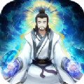 寻仙模拟器手游下载-寻仙模拟器v1.0.0 安卓版