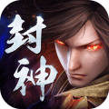 九曲封神小米版 v1.0 安卓版