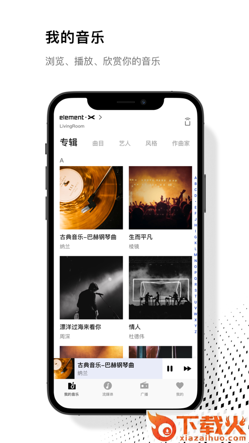 MA Remote app截图1