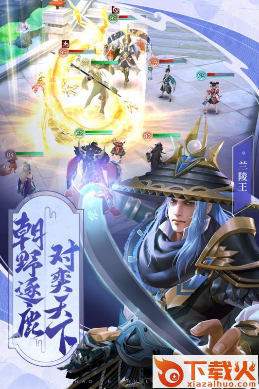 斗将传说截图2