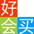 好会买平台下载-好会买appv0.1.3 最新版