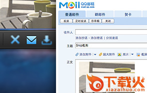 腾讯截图工具2017
