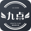九点健身App v4.8.9 安卓版