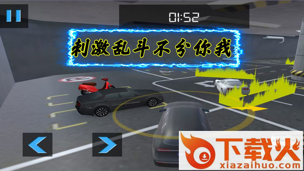 无限赛车比拼截图2