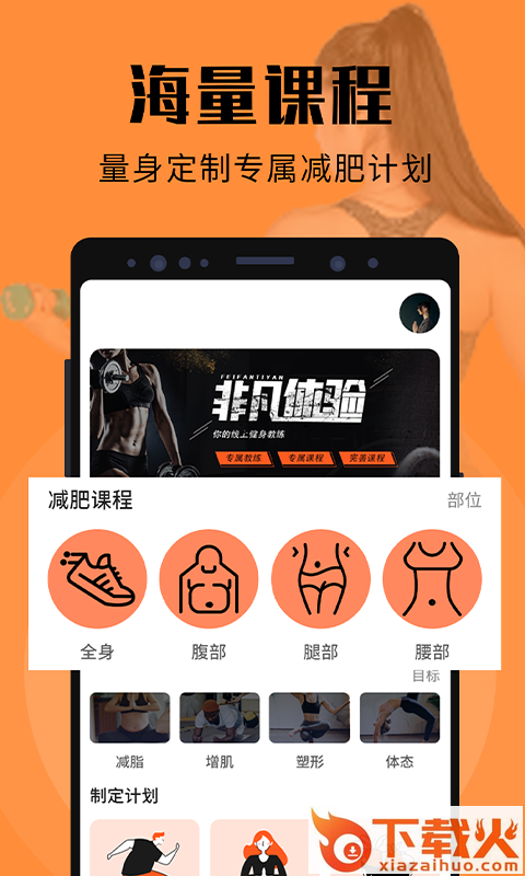 辣妈计划截图1
