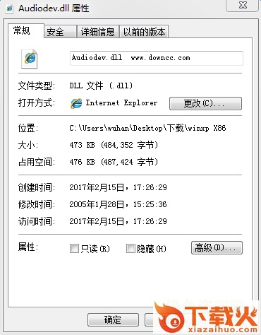 audiodev.dll