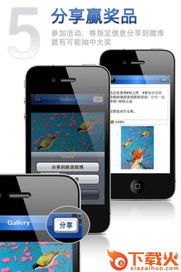 码上控iphone版下载