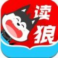 读狼漫画APP下载-读狼漫画v1.0.1 安卓版