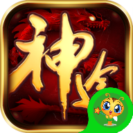 鬼谷神途手游下载-鬼谷神途v1.20181220 安卓版