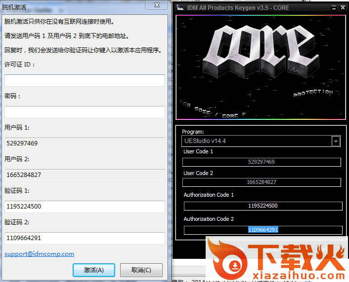 uestudio免费版 v21.00.0.66 中文版 截图2