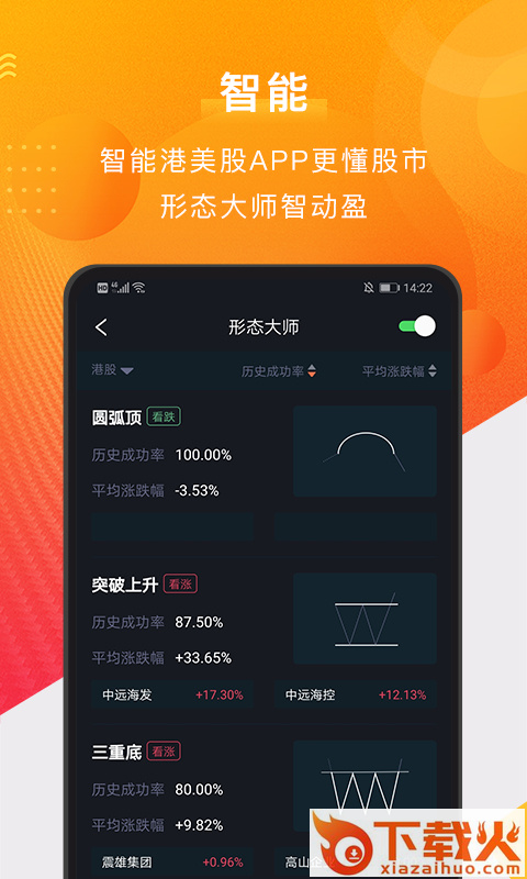以太��南略�截图1