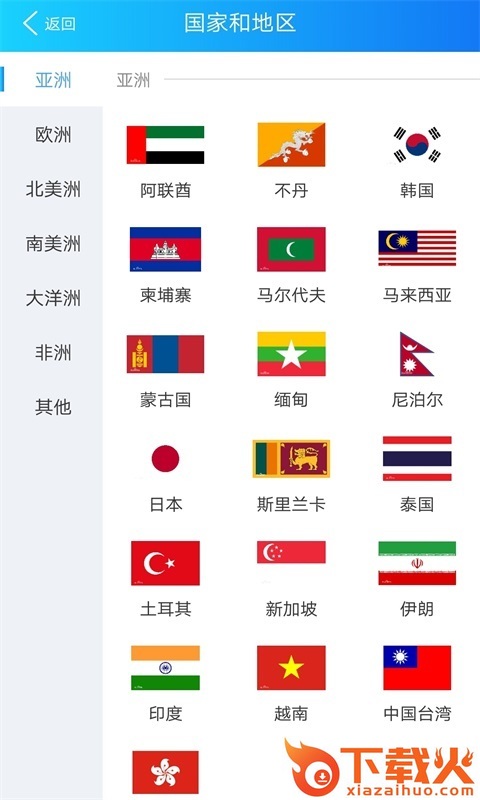 InDmc地接汇截图2
