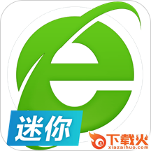 360浏览器迷你版app截图3