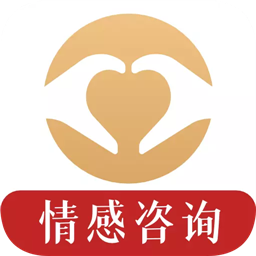 灵机老师-一对一情感咨询 v1.0.0 最新版 灵机老师-一对一情感咨询 v1.0.0 最新版