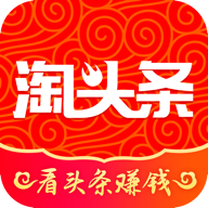 淘头条app v1.1.4 安卓版