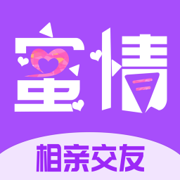蜜情app下载-蜜情v1.8.3.2 手机版