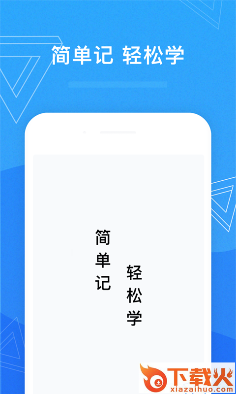 滨海人力app截图1