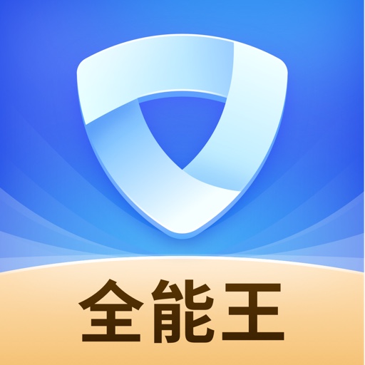 一键全能手机管家 v1.1.2.201211 最新版