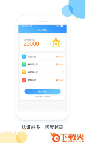 易信金截图1