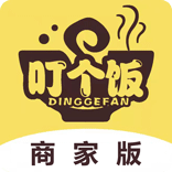 叮个饭商家版下载-叮个饭商家appv3.8.0 最新版