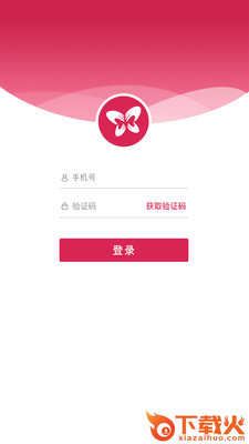 福恋截图1