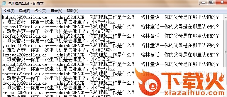 苹果ID批量注册机下载