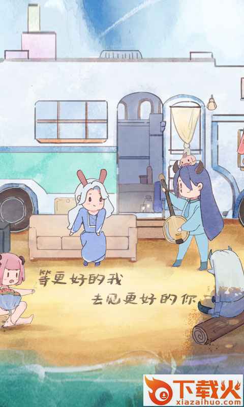 召唤与合成1怀旧版下载截图1