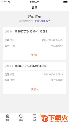 弹赚平台截图1